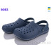 Кроксы Roks